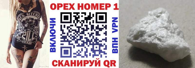 Где можно купить наркотики Снежногорск A PVP Канабис АМФЕТАМИН Гашиш COCAIN Мефедрон