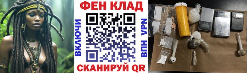 АМФЕТАМИН 98%  Снежногорск 