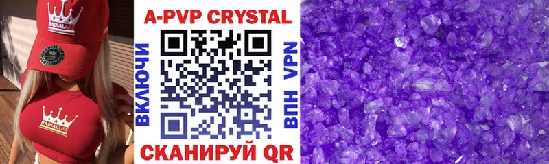 Alpha-PVP Crystall  мориарти состав  Снежногорск 