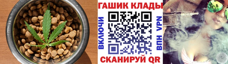 сколько стоит  Снежногорск  Cannafood марихуана 