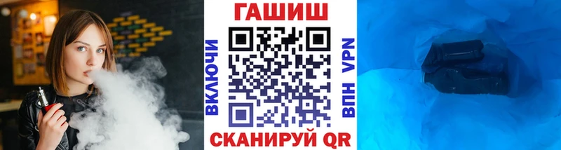 ГАШ гашик  shop какой сайт  Снежногорск  купить  