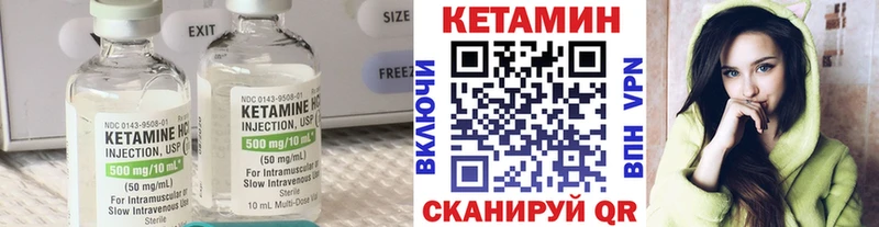 КЕТАМИН VHQ  цена наркотик  Снежногорск 