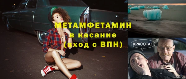 mdma Балахна