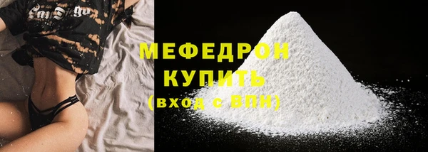бутик Арсеньев