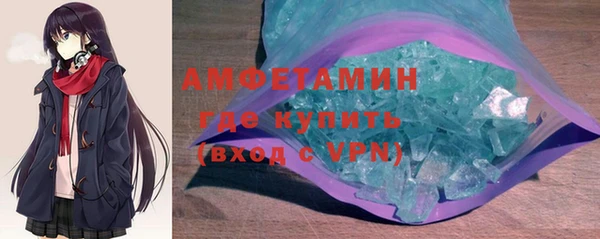 экстази Баксан