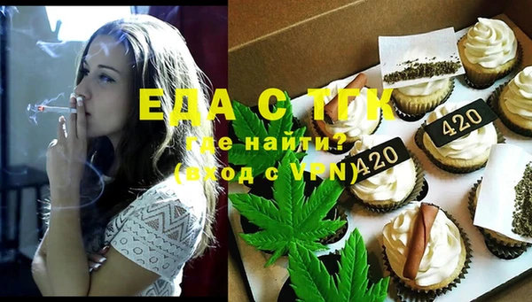 бутират Армянск