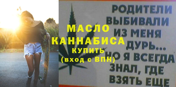 бутик Арсеньев