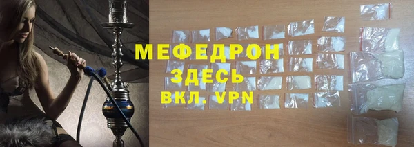 МДМА Аркадак