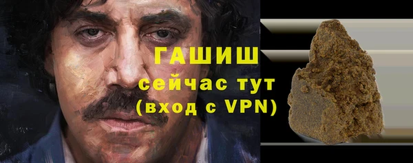бутик Арсеньев