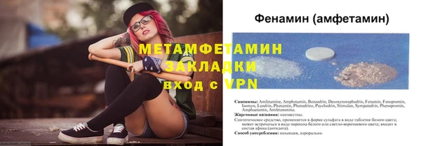 бутират Армянск