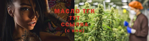 бутират Армянск