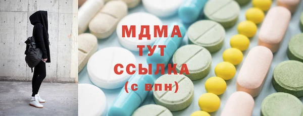 МДМА Аркадак