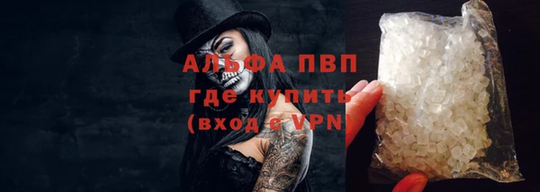 бутик Арсеньев