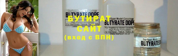 бутик Арсеньев