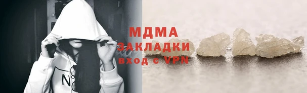 бутират Армянск