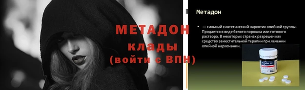 бутик Арсеньев