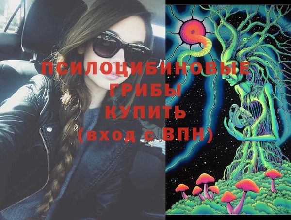 бутик Арсеньев