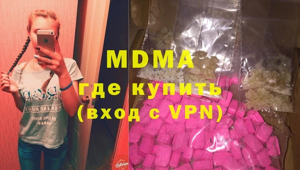 экстази Баксан