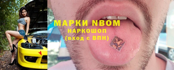 бутират Армянск