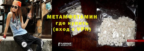 дживик Балабаново