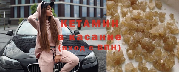 бутират Армянск