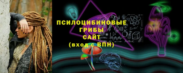 бутират Армянск