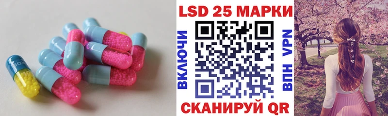 LSD-25 экстази кислота купить наркотики сайты Снежногорск