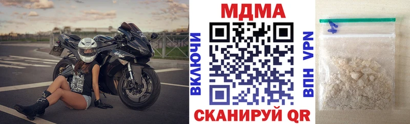 цены наркотик  Снежногорск  MDMA crystal 