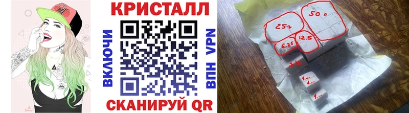 МЕТАМФЕТАМИН винт купить сайты Снежногорск