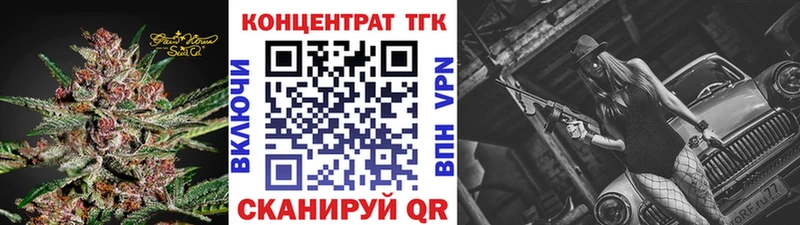 ТГК Wax  магазин продажи   Снежногорск 